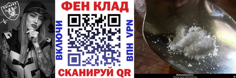 Амфетамин Premium  цена   Владикавказ 