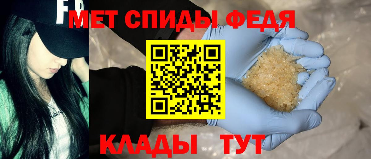 Владикавказ  АМФЕТАМИН Розовый  АМФ  Вход с VPN 