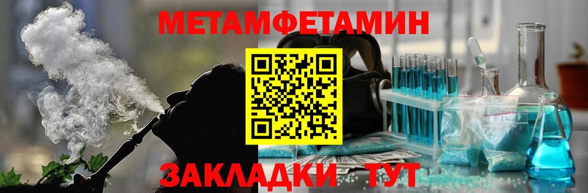 Amphetamine 98% Владикавказ
