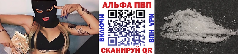 Alpha-PVP крисы CK Владикавказ