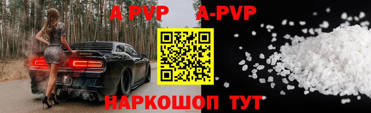 Мефедрон  Владикавказ  Вход с VPN  Каннабис  А ПВП  ГАШИШ  Плюхи  Cocaine  Марки ЛСД 