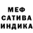 Героин хмурый Olj ToT