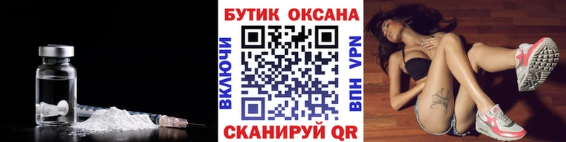 БУТИРАТ 99%  дарнет шоп  Владикавказ 