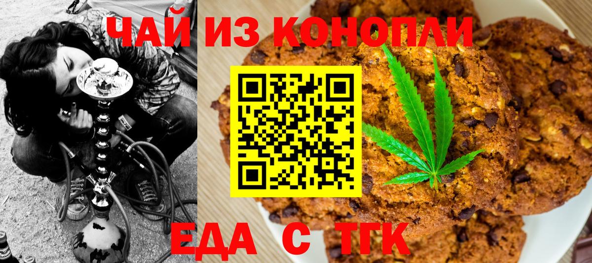 КОКАИН  Конопля  Владикавказ  Гашиш  Мефедрон кристаллы  Вход с VPN 