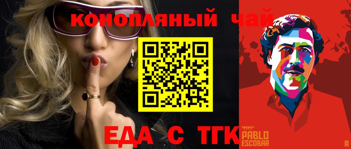 Canna-Cookies марихуана  Владикавказ 