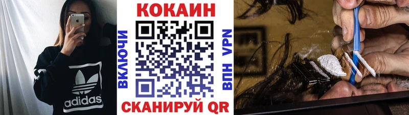 MEGA ссылка  Владикавказ  COCAIN 98% 
