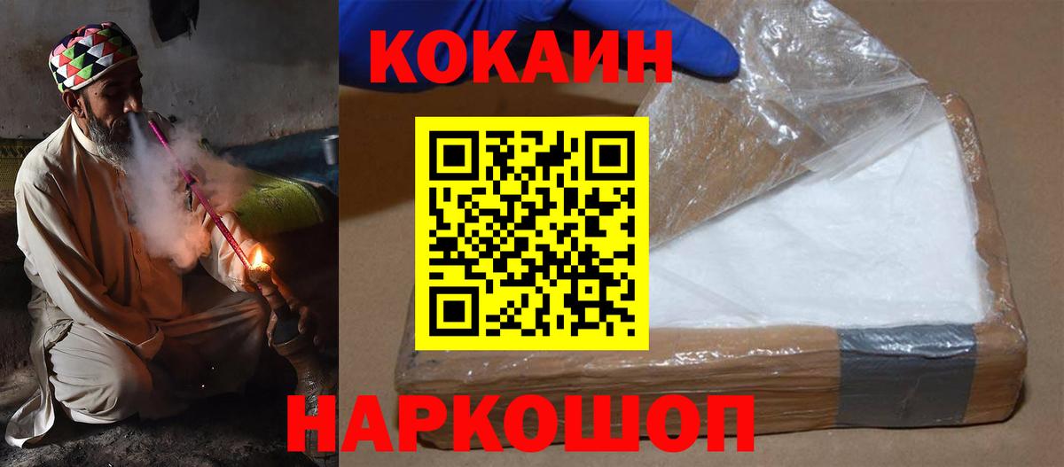 Владикавказ  даркнет сайт  Вход с VPN  COCAIN Columbia  Cocaine Columbia 