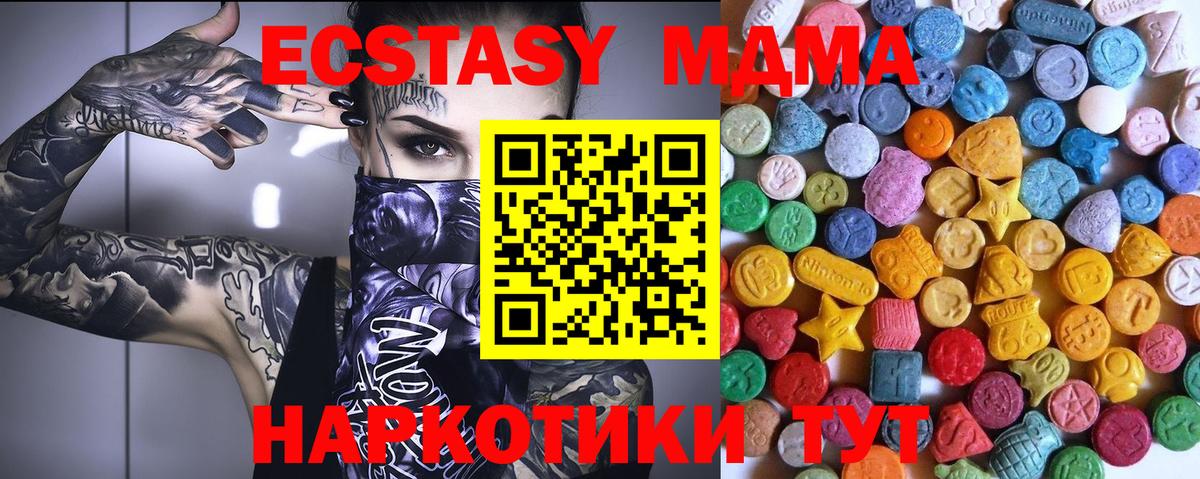 Ecstasy DUBAI Владикавказ