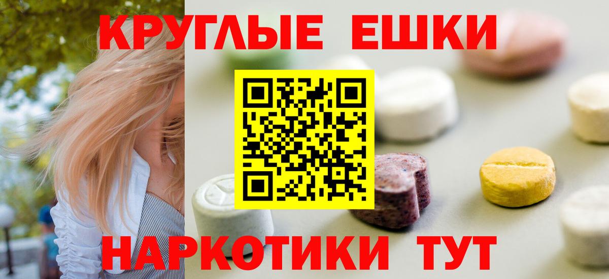 hydra рабочий сайт  ЭКСТАЗИ таблы  Вход с VPN  Владикавказ  Экстази 280мг 
