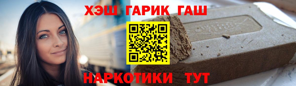 ГАШИШ AMNESIA HAZE  закладки  Владикавказ 