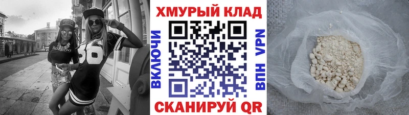 ГЕРОИН Афган  Владикавказ 
