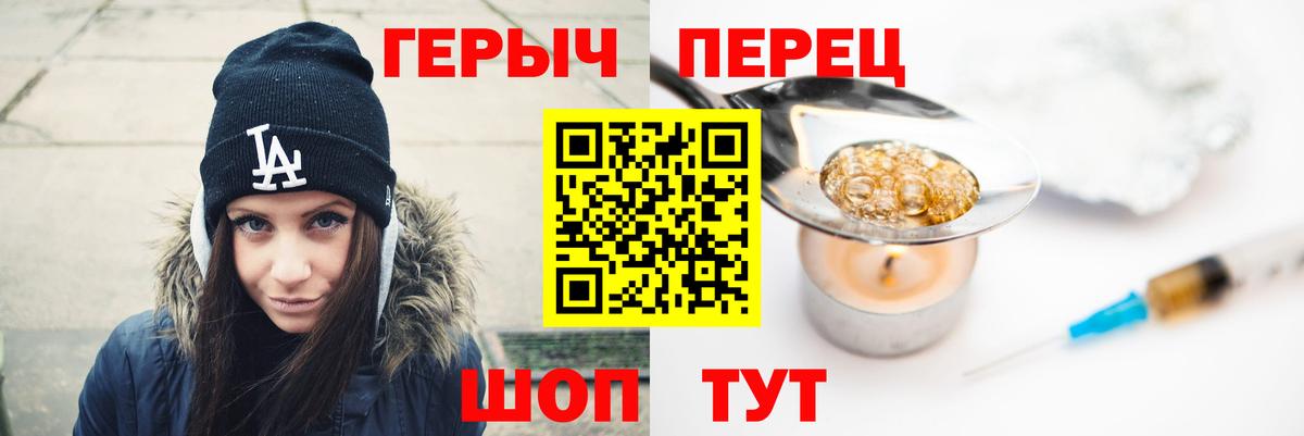 Героин  Владикавказ  Героин белый 