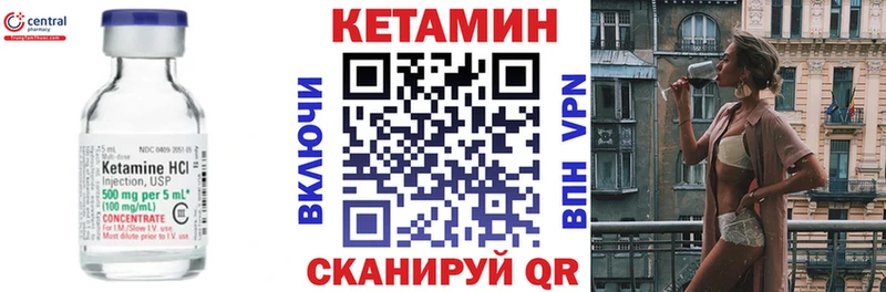 продажа наркотиков  Владикавказ  Кетамин VHQ 