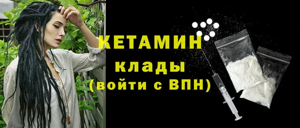 экстази Навашино