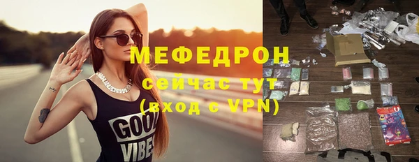 мескалин Наволоки