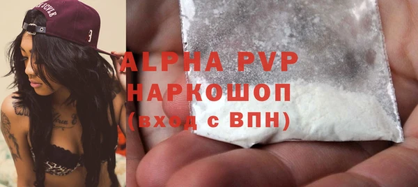 экстази Навашино