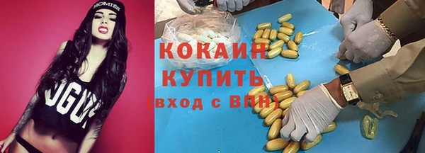 мяу мяу кристалл Вязники