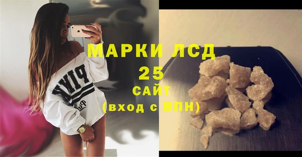 экстази Навашино