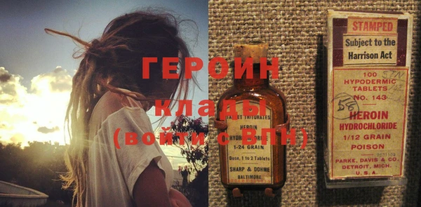 экстази Навашино