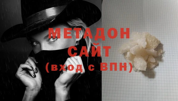 экстази Навашино