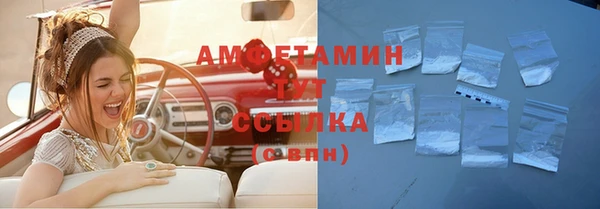 экстази Навашино