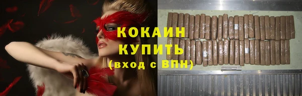 мескалин Наволоки