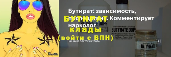 мяу мяу кристалл Вязники