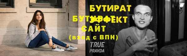 прущие крисы Надым