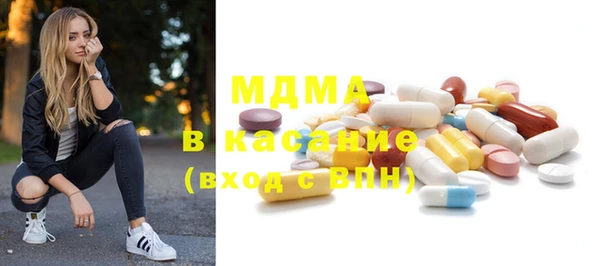 мескалин Наволоки