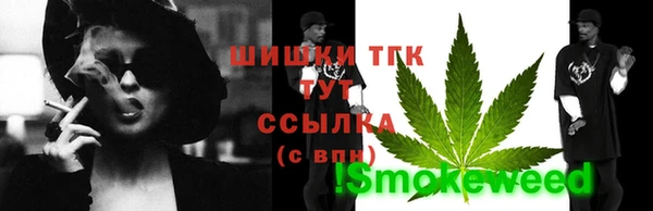 мескалин Наволоки