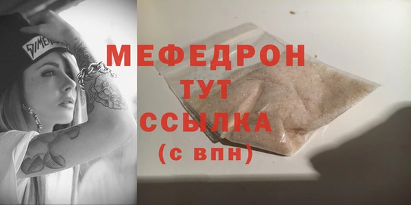 мескалин Наволоки