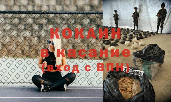 экстази Навашино