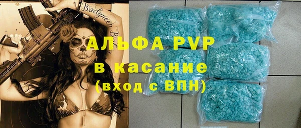 экстази Навашино