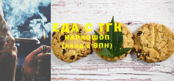 мескалин Наволоки