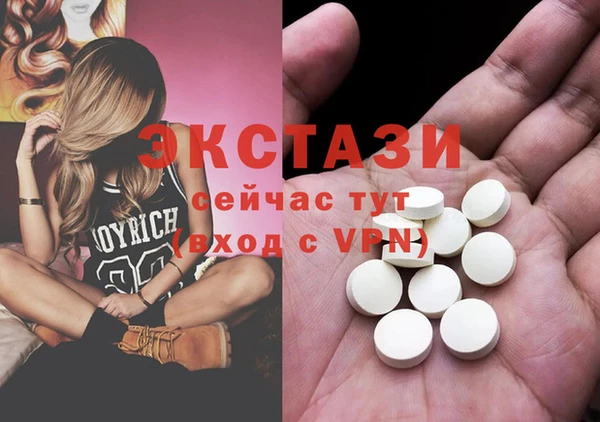 экстази Навашино