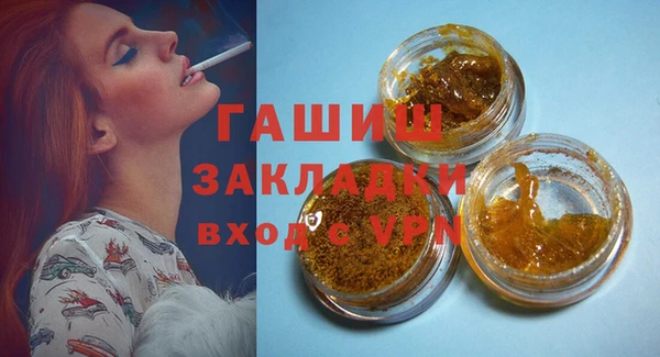 экстази Навашино