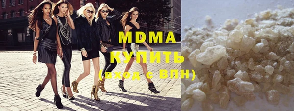 экстази Навашино