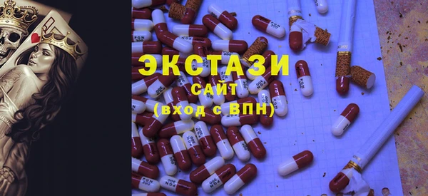 2c-b Вяземский