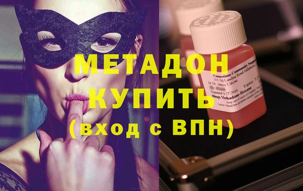 экстази Навашино