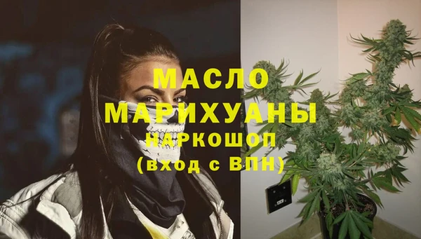 мяу мяу кристалл Вязники