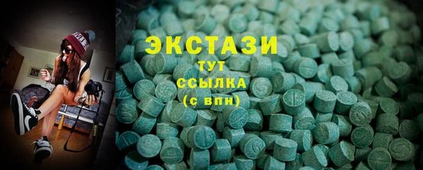 2c-b Вяземский