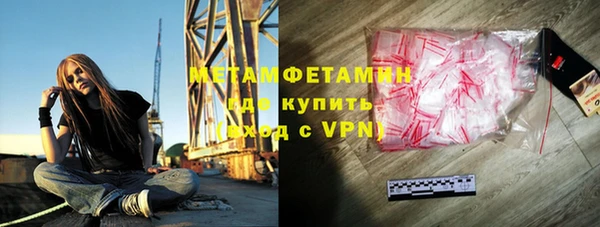 меф Нефтекумск