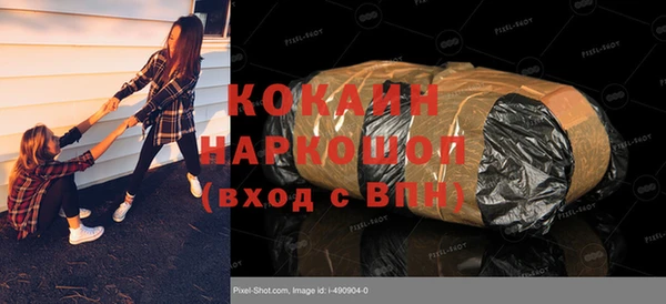 мескалин Наволоки