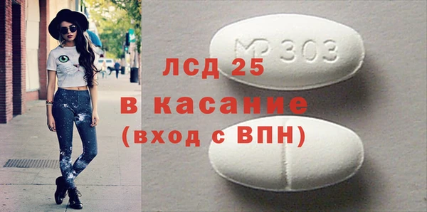 мескалин Наволоки