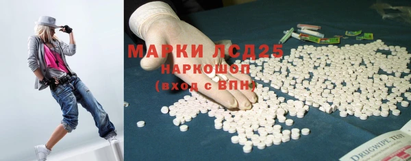 мескалин Наволоки