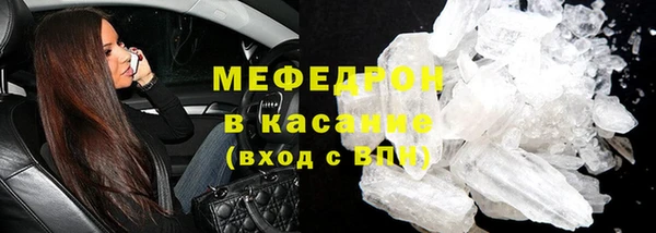 прущие крисы Надым