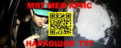 синтетический гашиш Балашиха