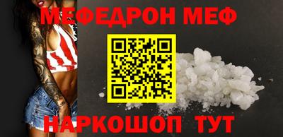 твердый Бийск