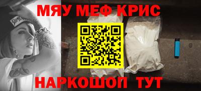 наркотики Берёзовский