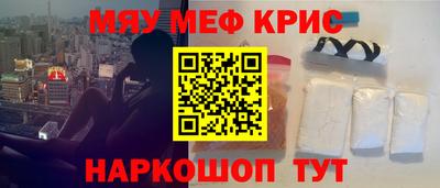 наркотики Берёзовский